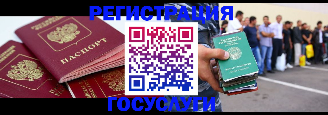 регистрация для школы в Данкове