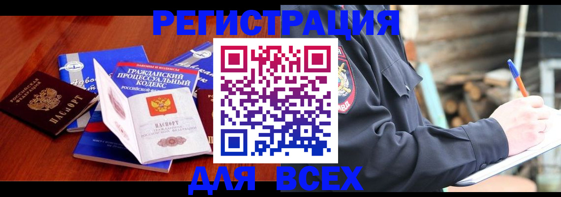 регистрация для дет. сада в Данкове